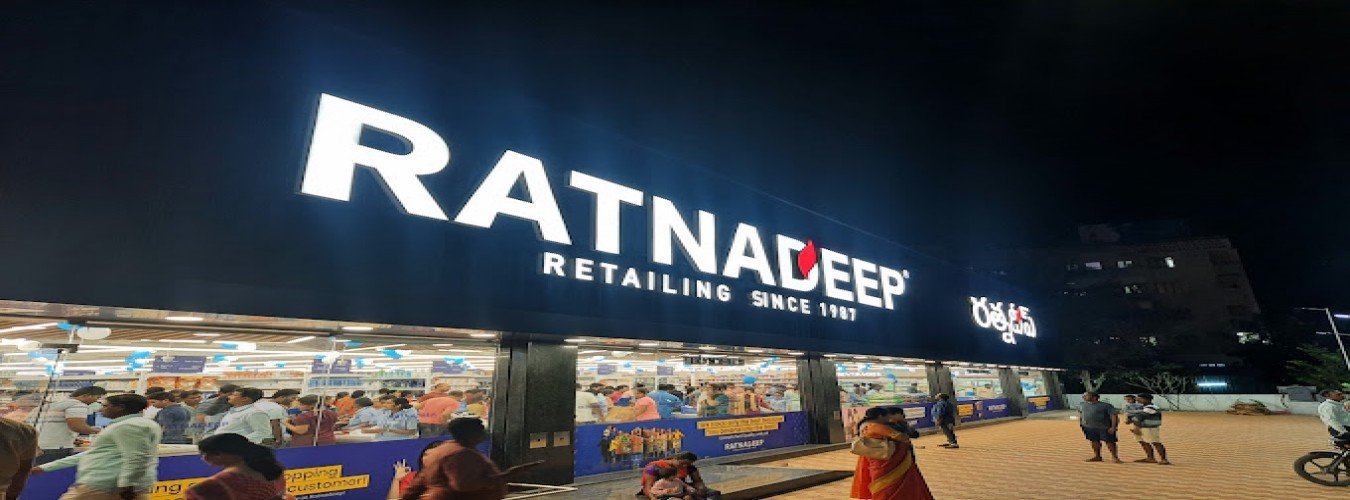 Ratnadeep Supermarket